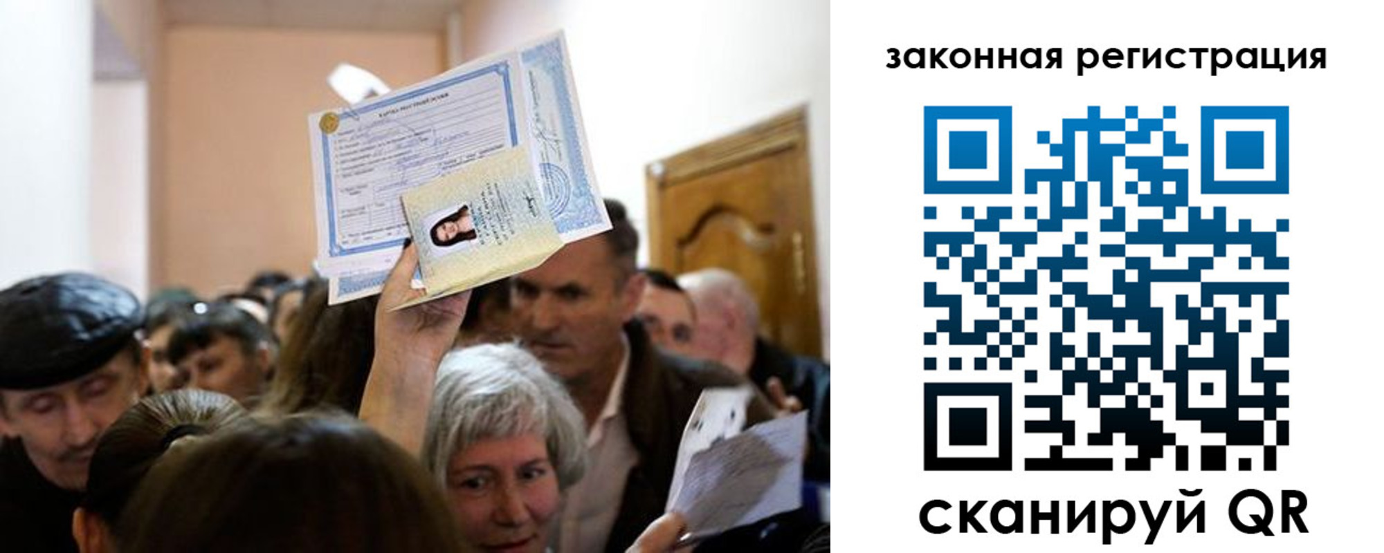 временная регистрация адрес в Солнечногорске