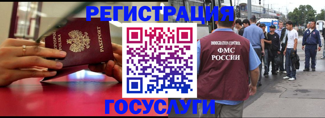 прописка поиск в Солнечногорске