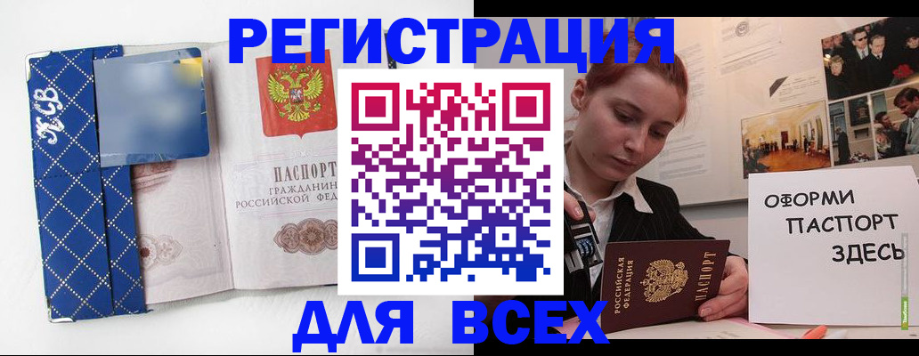 найти адрес прописки в Солнечногорске