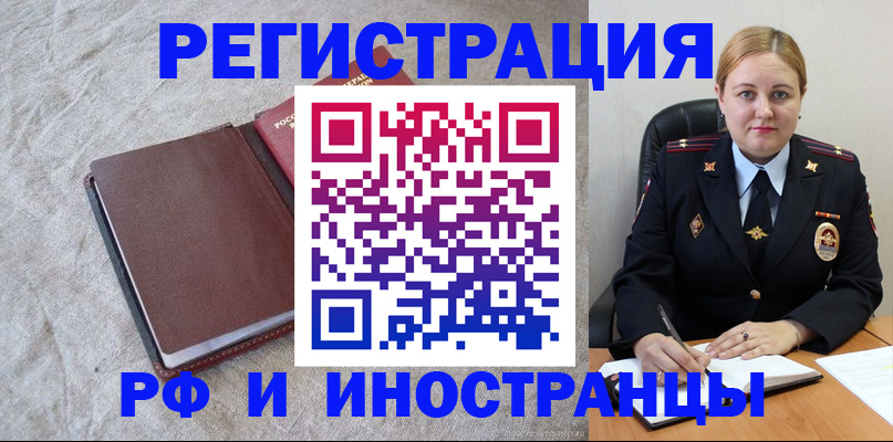 временная регистрация госуслуги в Солнечногорске
